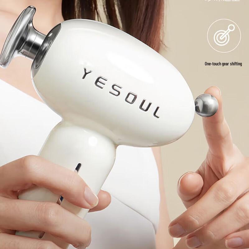 YESOUL Professional Fascia Gun with Heat