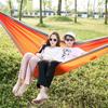 Outdoor Camping Mosquito Net Hammock