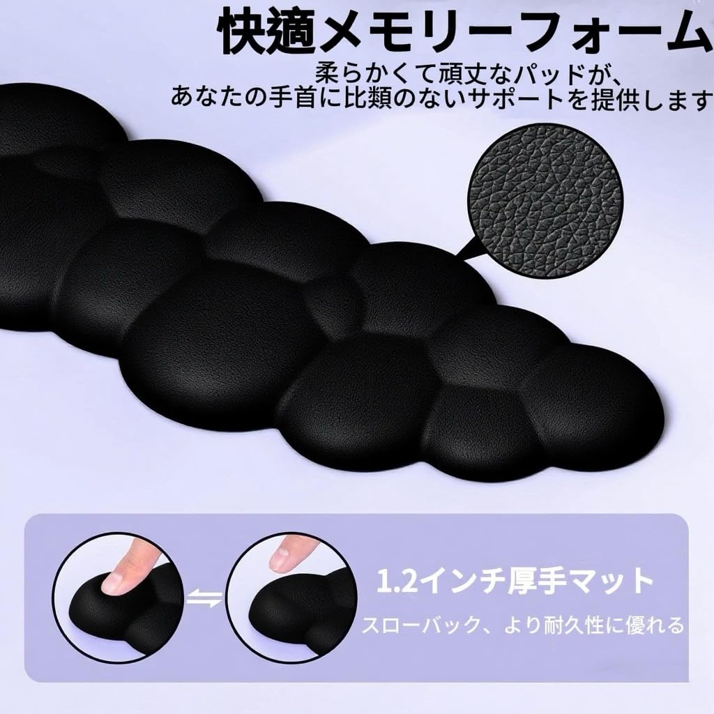 Levieny Tastatur-Handgelenkauflage mit 2025 Neuestem Wabenwolken-Handgelenk-Ergonomischem Design mit für Beinhaltet Stress-Maus- und Tassenmatte Wolkenförmig