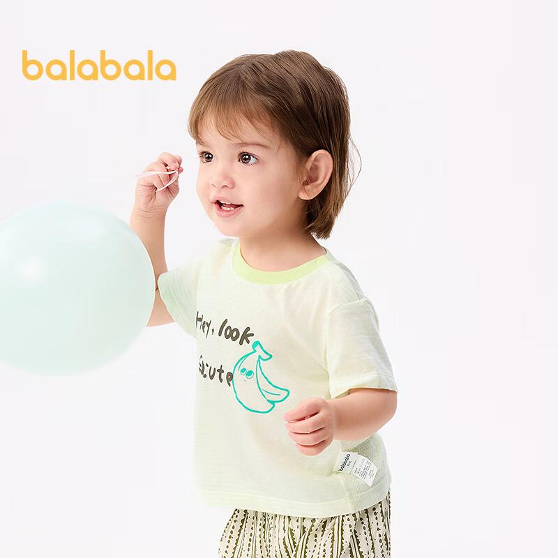 Детская футболка с коротким рукавом для мальчиков Balabala 120