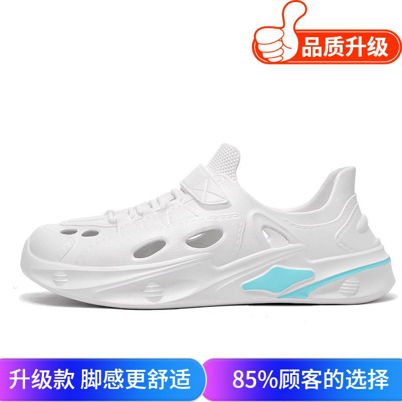 Men's shoes 2025 summer new outer wear stepping on shit all-inclusive hole shoes men's breathable hollow seaside beach sandals