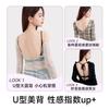 Small breasts gather together, show large, no traces, no steel rim backless, large curve flat chest special bra, beautiful back underwear women