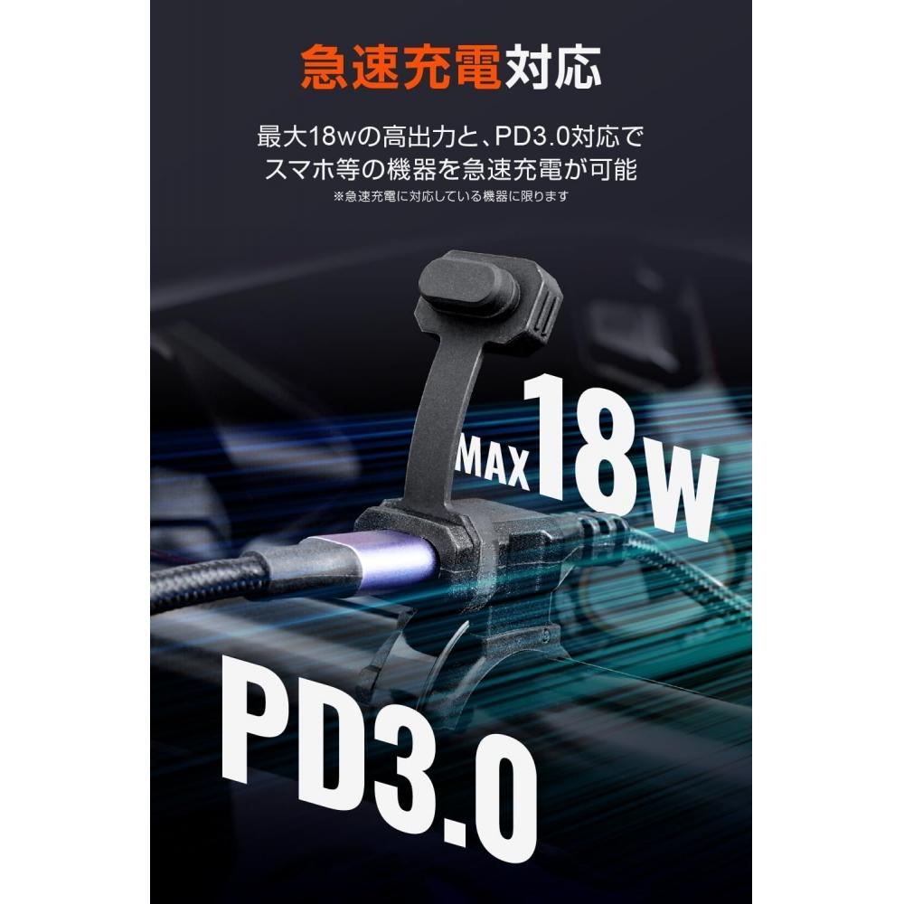 Daytona MotorCyCle Usb Power Waterproof Usb C Pd3.0 Fast Charging 18w For Iphone