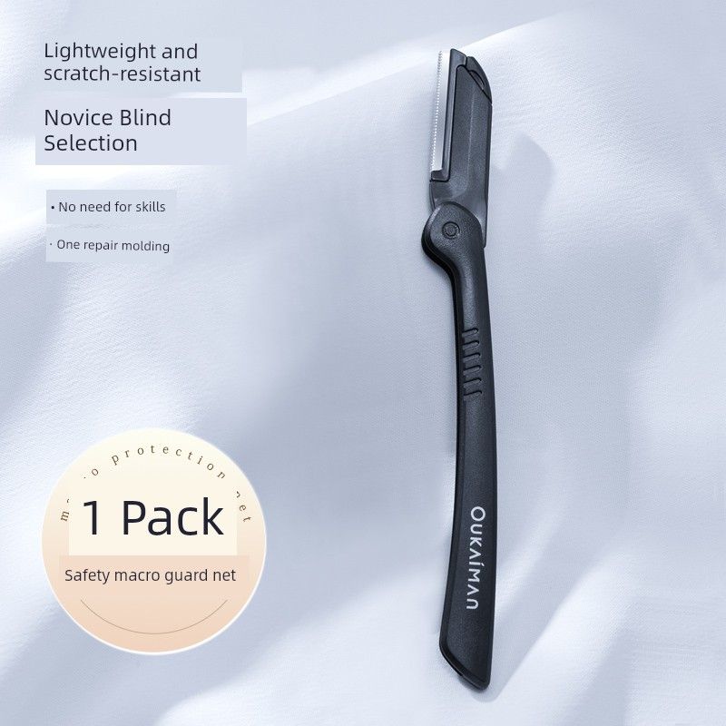 

Eye-Brow Knife Anti-Scratch Beauty Salon Special Scratch Eyebrow Trimer Novice for Women Only Safety Type Foldable Beginner Handy Gadget [Newbie Experience] 1 Eyebrow Trimming Knife