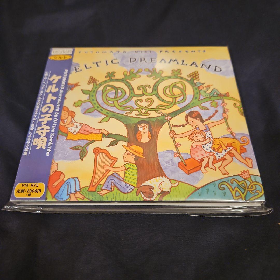 

[USED] Celtic Lullaby
