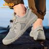 Jeep Men's Lightweight Mesh Hiking & Trekking Shoes