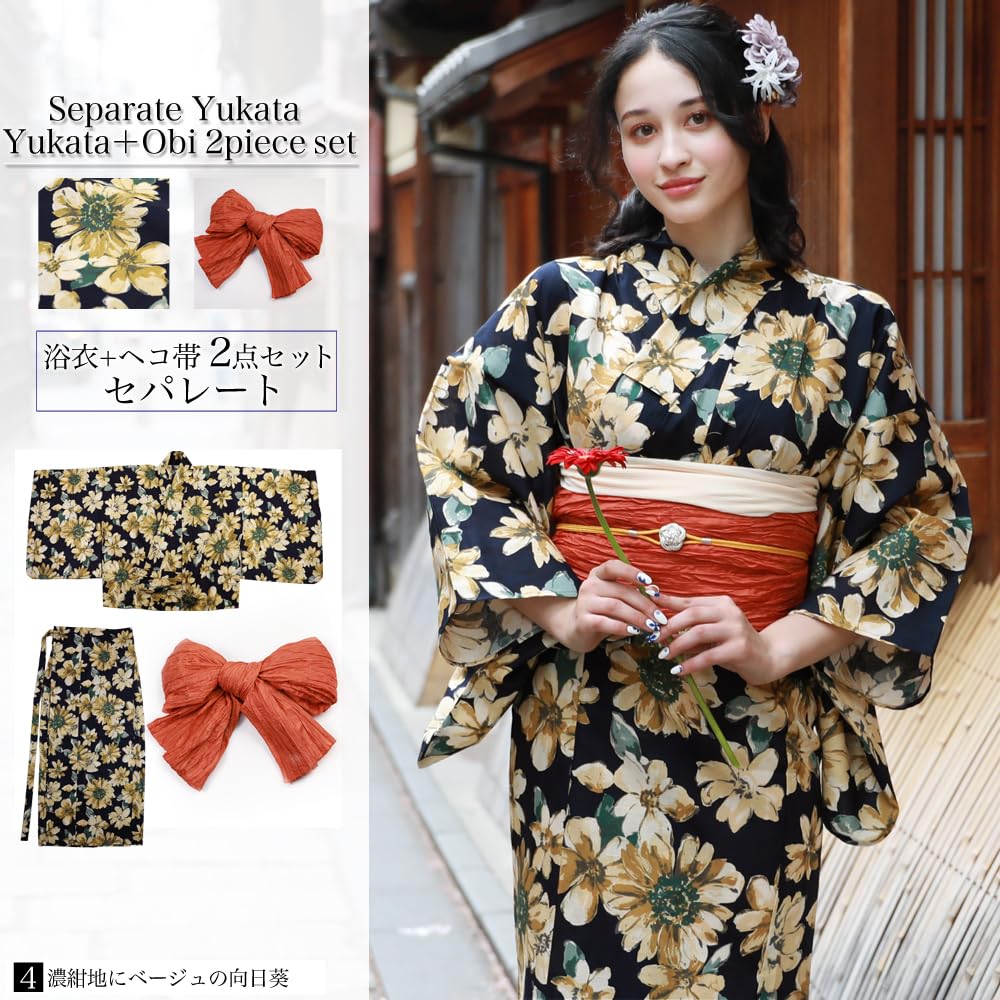 Adult Yukata Set Your Set with Heko Obi Beige Sunflowers on a Dark Navy (Choose Own) Two-Piece (Size L, 4. Background)