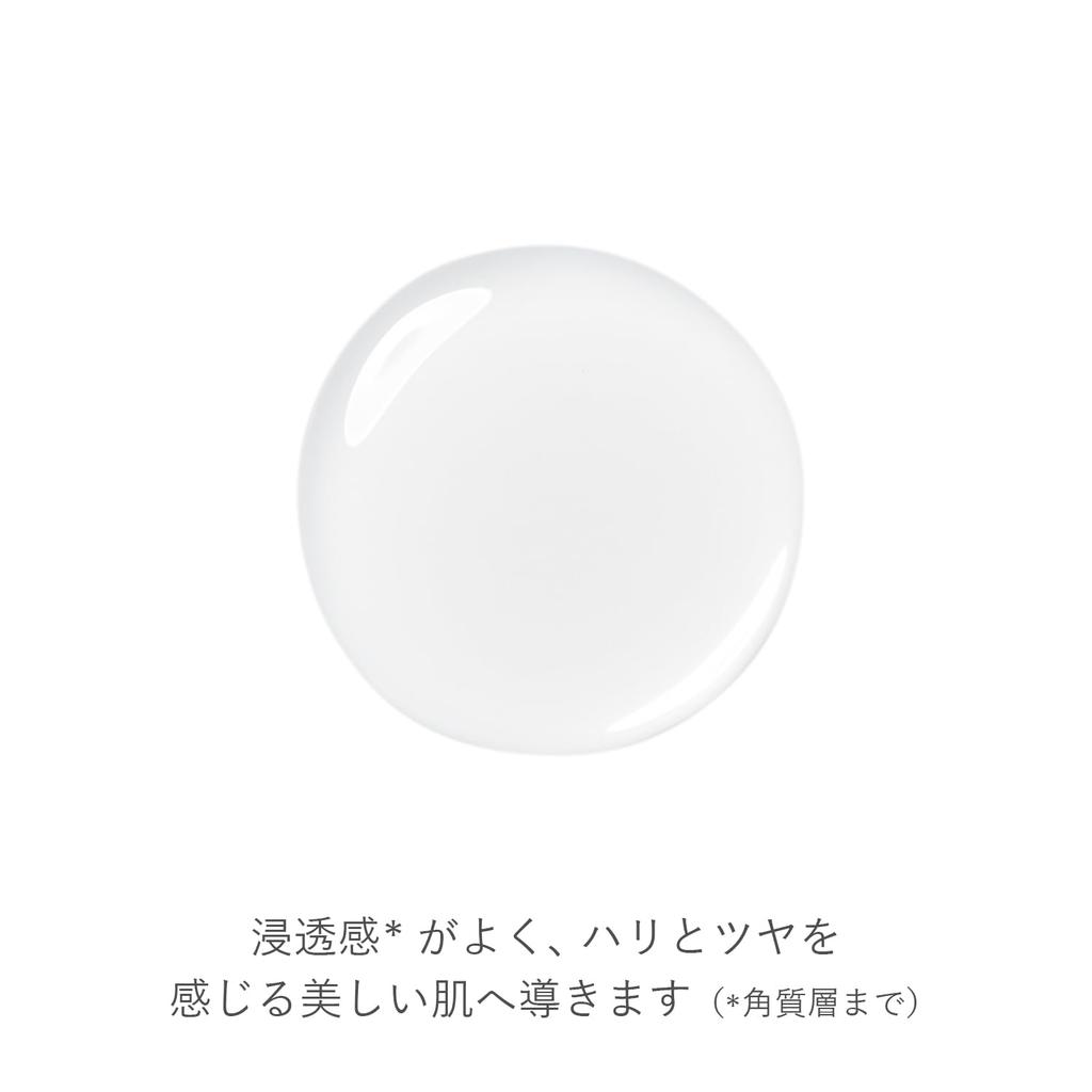 RMK Intensive Brightening Lotion 160mL - Medicated Whitening Toner with Vitamin C Derivative