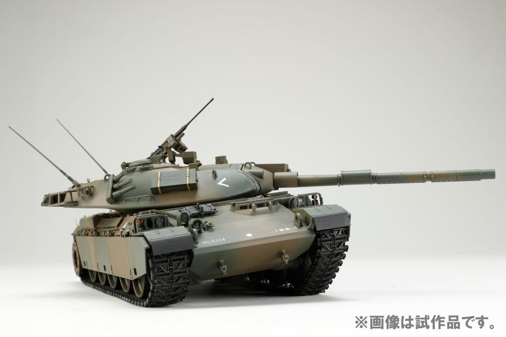 Hobby Japan HJ Model Kit Series 5 Japan Ground Force Type 74 Tank Plastic Model Kit HJMM005 1/35 No. Self-Defense G-Type