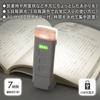 OHM Rechargeable LED Book Light, Clip-on Reading Light, Book Light  OHM Electric NIT-BYL2TDW 06-5219
