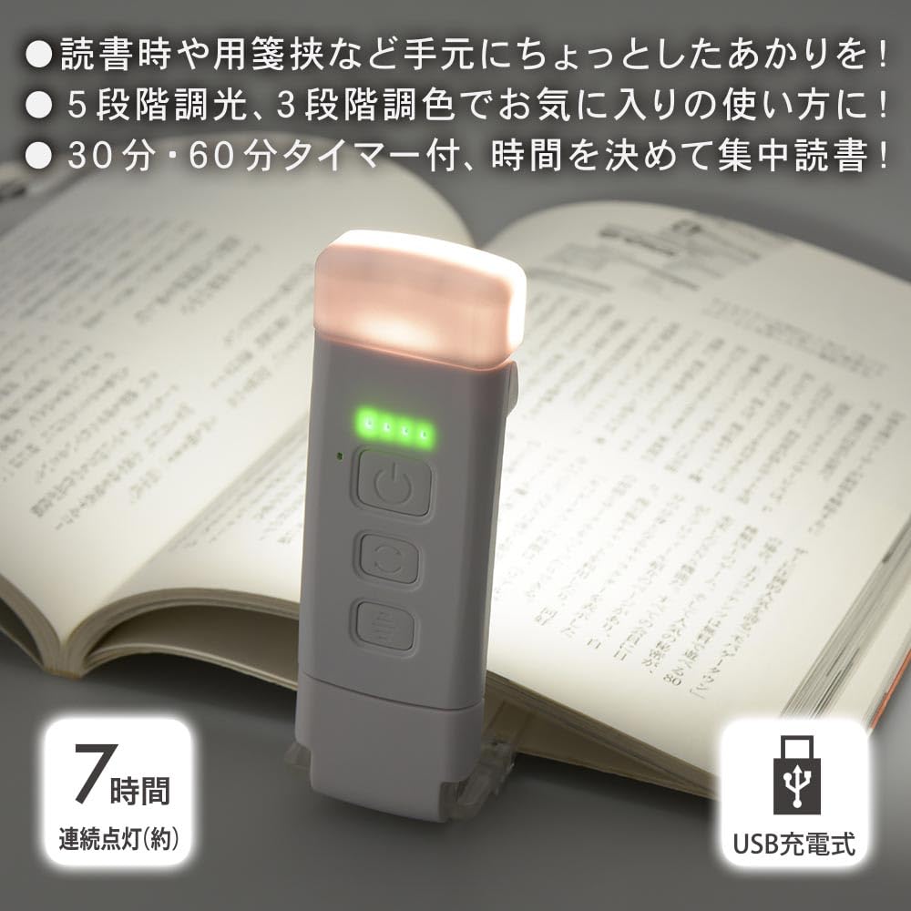 OHM Rechargeable LED Book Light, Clip-on Reading Light, Book Light  OHM Electric NIT-BYL2TDW 06-5219