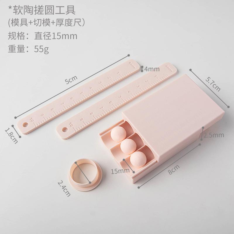 4-20mm Soft Ceramic Round Ball Rolling Mold Kit with Measuring Thickness Ruler Handmade DIY Jewelry Earring Polymer Clay Mould