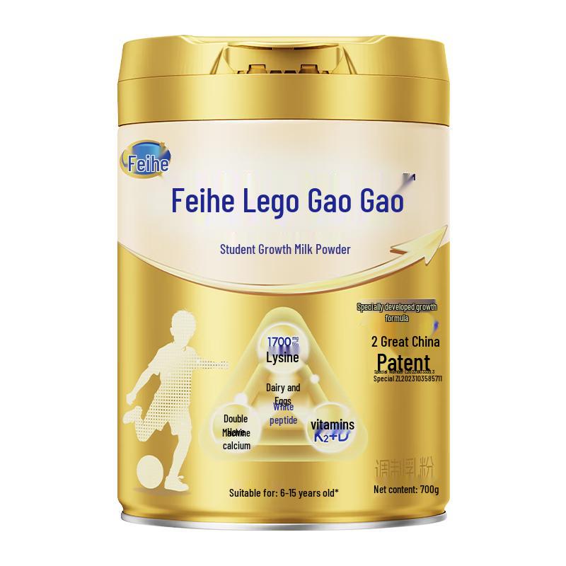 FrieslandCampina Student Growth Milk Powder