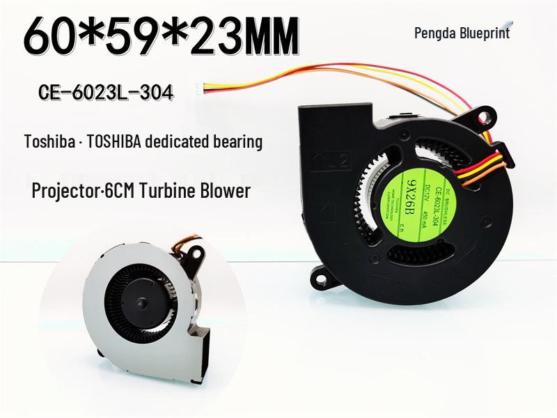 CE-6023L-304 Турбинный вентилятор для проектора с ШИМ-регулированием температуры, Высокоскоростной, 12В 0.45А