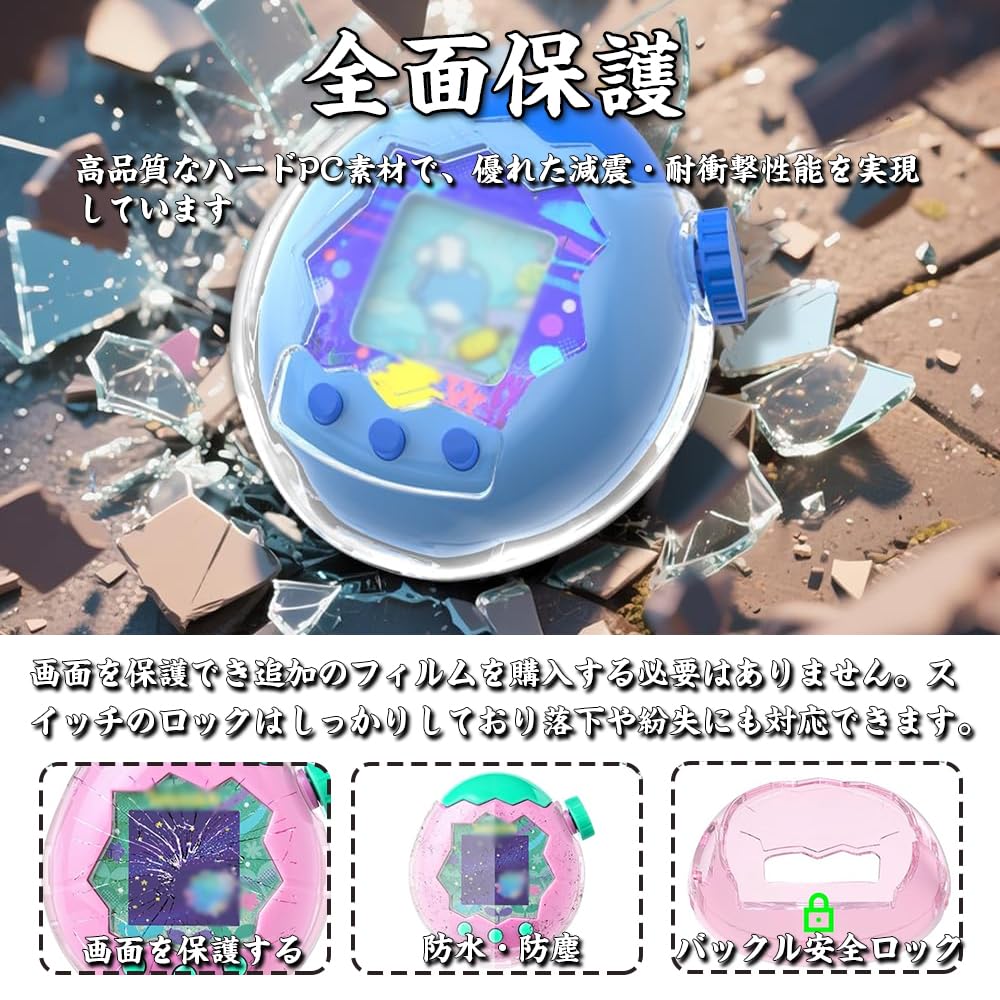 QUANTALY Full Protection Hard Case for Tamagotchi Paradise PC Button High Charging Possible While Includes Strap Opening Compatible with Tamagotchi