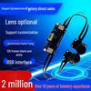 120/440-Frame Synchronous USB Camera Module with Black & White Sensor