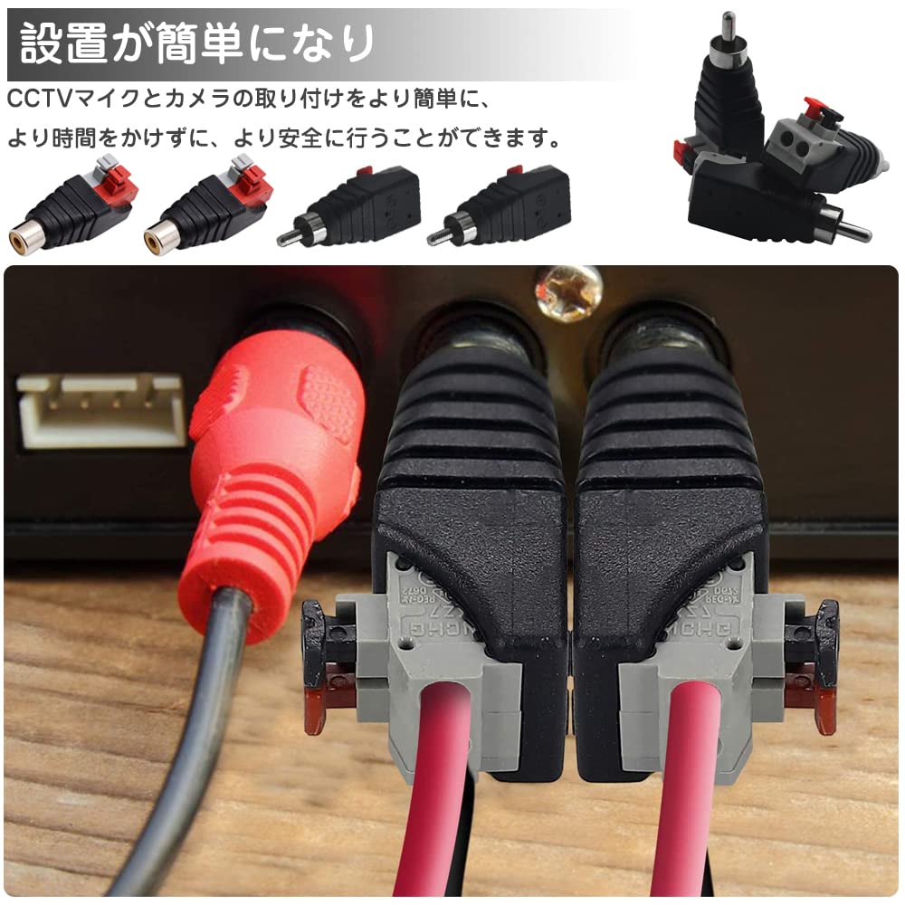 Speaker Wire to RCA Spring Press 2 for CCTV and Conversion Connector No Soldering Required Adapter, Female/Male, 4-Pack, Type, Screw-Type Terminals,