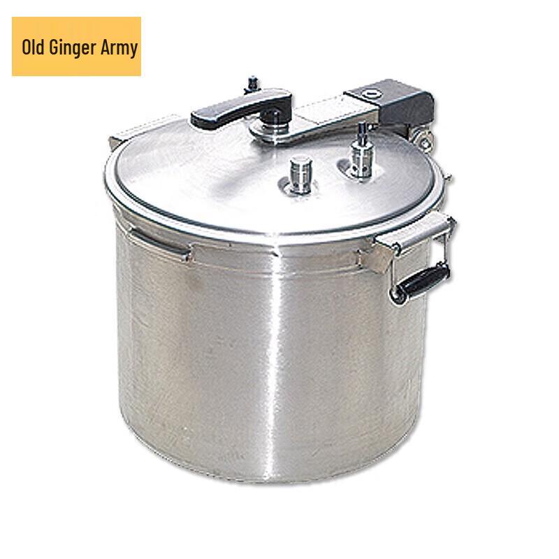 Lao Jiang Jun 75L Stainless Steel Field Pressure Cooker