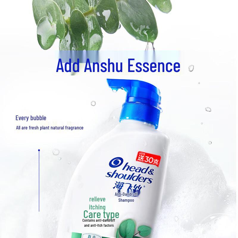 Head & Shoulders Anti-Itch Care Anti-Dandruff Shampoo