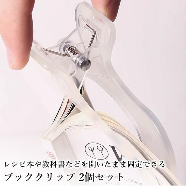 Clip Book 2-Piece Set Textbook Notebook Open Fixed Reading Transparent Stationery Office Supplies