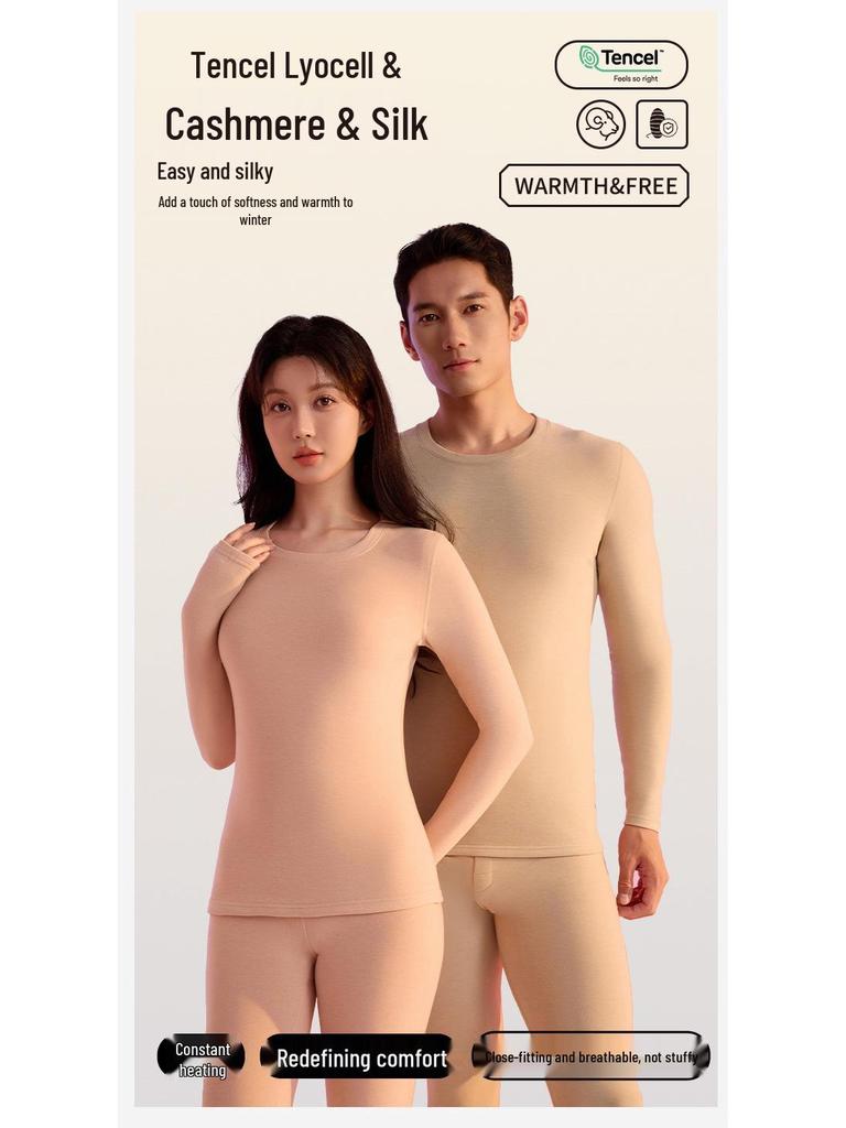 Women's Customized Autumn/Winter Cashmere Silk Antibacterial Heated Lyocell Warm Underwear Set