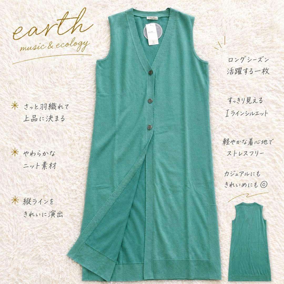 Y8022 [Earth Music and Ecology] Long Gilet Knit Vest Green