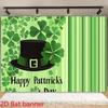 2D St. Patrick's Day Photo Booth Banner with Simple Green Design