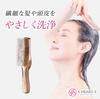 Brosse à shampoing longue rose dorée, modèle mondial, livre de beauté officiel inclus [Officiel uniquement] S HEART SS Heart S