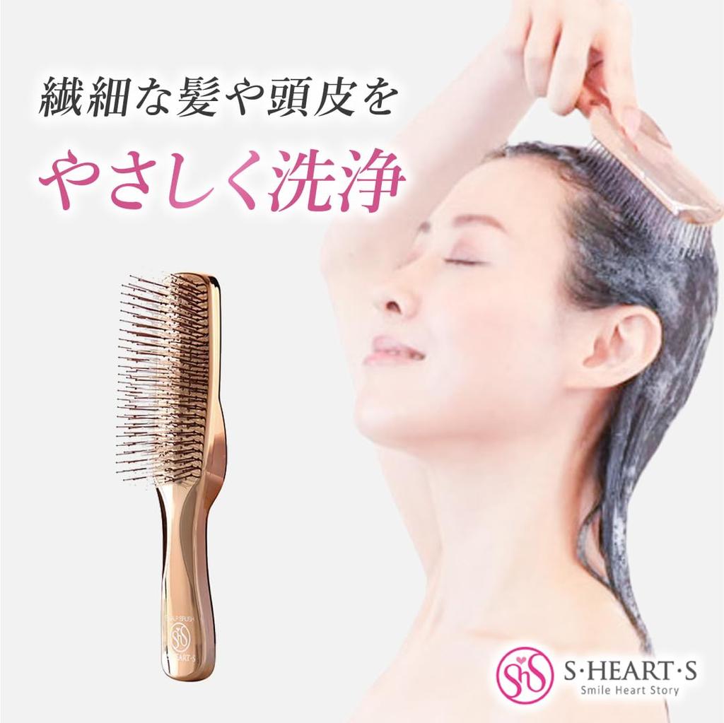Brosse à shampoing longue rose dorée, modèle mondial, livre de beauté officiel inclus [Officiel uniquement] S HEART SS Heart S