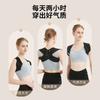 Posture Correction Belt: Back and Chest Support for Shoulder Alignment and Muscle Expansion