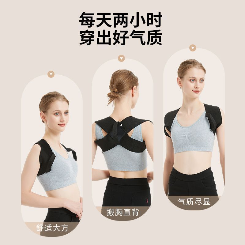 Posture Correction Belt: Back and Chest Support for Shoulder Alignment and Muscle Expansion