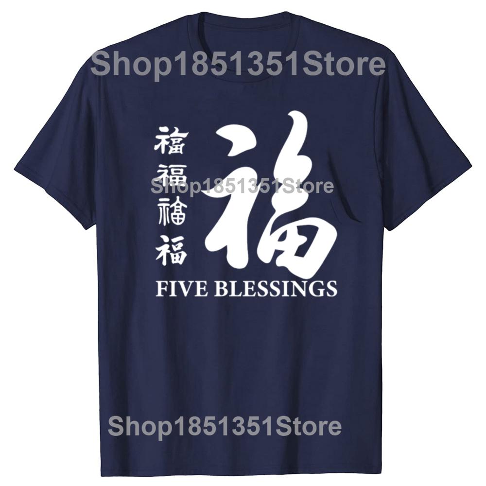 Funny Chinese Good Wishes Graphic Tshirts Men Womens Fashion Casual Tshirt 100 Cotton Loose Oversized T Shirt