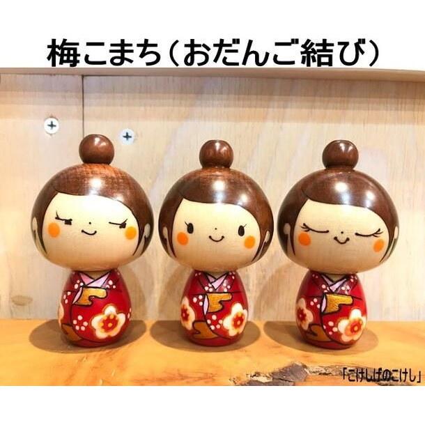 Shipping Is Via Regular Mail. Kokeshi Doll Ume Komachi Red Kimono Side Glance Vertical Eyes Closed Plum Blossom Handmade Toy Gift Interior Decoration