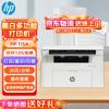HP Laser MFP 115a All-in-One Monochrome Laser Printer CN Plug (adapter Included)