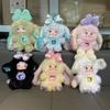 Rice Dumpling's Fantasy World Series Plush Blind Box Trendy Toys - Cute Handmade Figures and Keychains