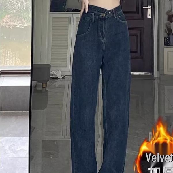 

New High Waist Slimming Wide Leg Jeans for Women - Plus Size, Pear-Shaped Fit, Autumn/Winter S