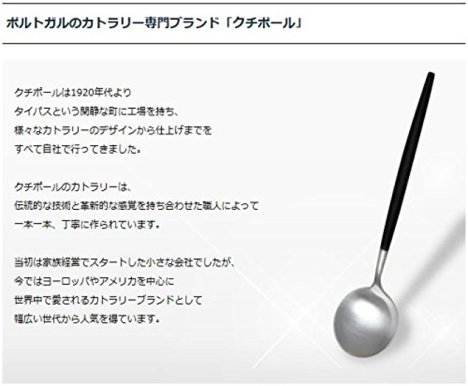 Cutipol MOON MATT Negru Desert 3 Piese Desert Desert MO06BLF/MO07BLF/MO08BLF (Cuțit de desert, Furculiță, Lingură)