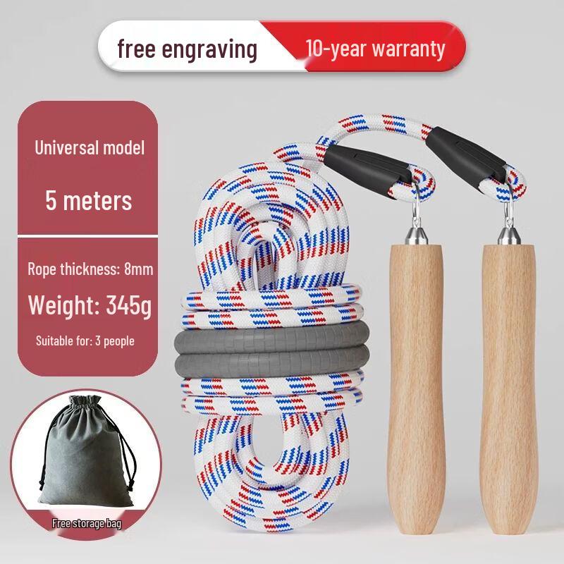 Jianli Multi-person Long Skipping Rope