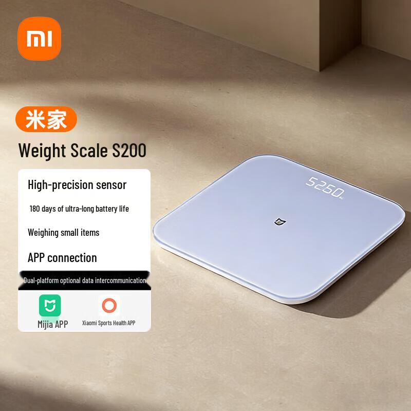 Xiaomi Smart Body Scale S200