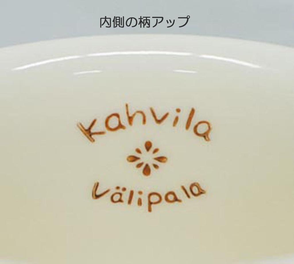 Hogdseirrs Moi Mug, Bee 016746