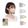 [Zeitaku] A Little Luxury [Official Manufacturer] Harada Sangyo Cute Luxury Mask Mask Style X Color Natural Beige 30 Pieces Color Mask Bicolor Ear