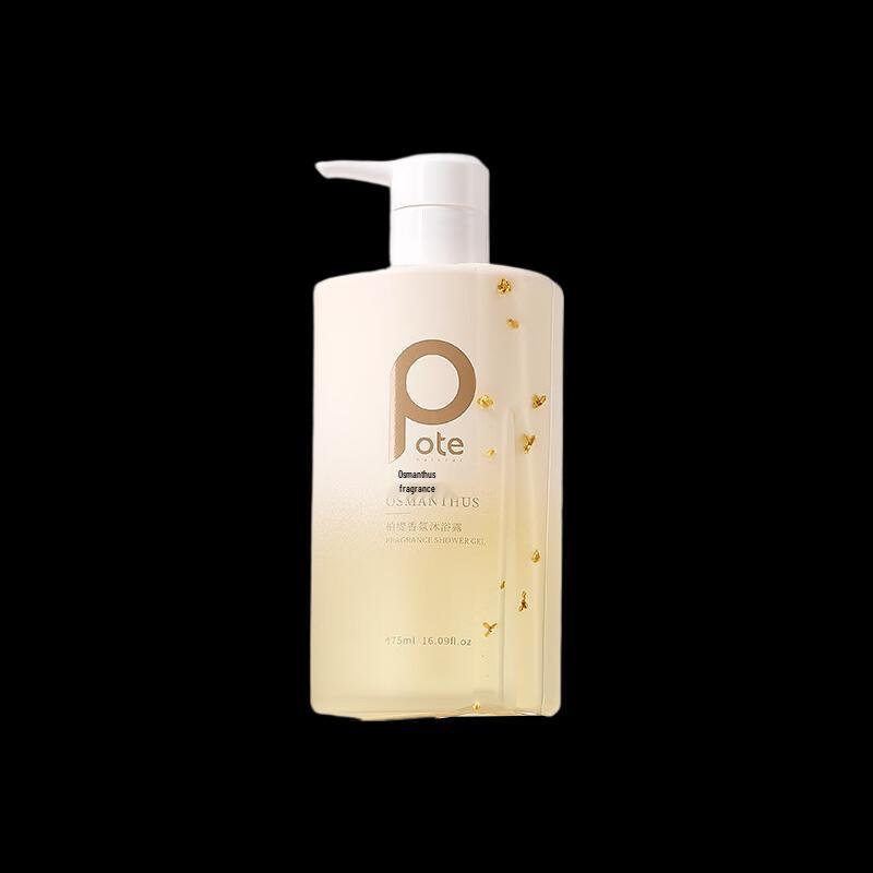 Bertie Osmanthus Orchid Fragrance Shower Gel
