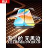 [No black edge] Applicable to OPPOA11 tempered film a11 mobile phone film a11 full screen a11s anti-privacy a11 anti-privacy film a1