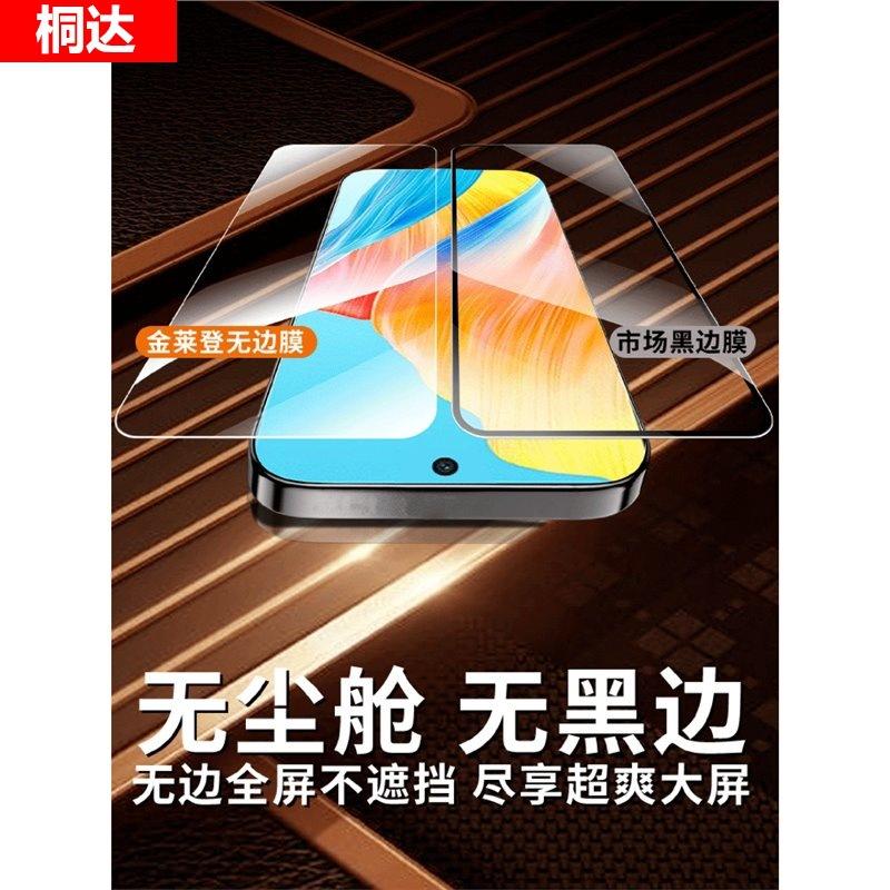 [No black edge] Applicable to OPPOA11 tempered film a11 mobile phone film a11 full screen a11s anti-privacy a11 anti-privacy film a1