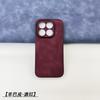Suitable for Xiaomi Mi 17 mobile phone case simple Xiaomi Mi 17promax sticker leather case Xiaomi Mi 17pro protective case simple