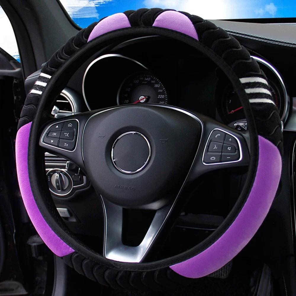 Car Steering Wheel Cute Cover Little Monster Styling Decor Steering Wheel Elastic Covers for Men Women Winter Plush Warm Cover