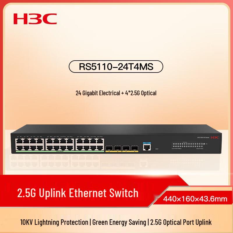 

H3C RS5110-24T4MS 24-Port Gigabit Access Switch