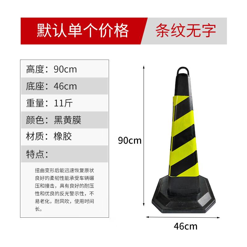 Brangdy Reflective Rubber Traffic Cone