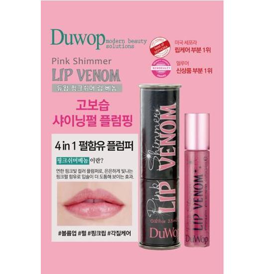 

Duwap Lip Plumper Pink Shimmer Venom 3,5 мл