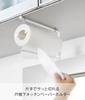 Yamazaki Kitchen Paper Kitchen Paper 3298 Holder, One-Hand Cut, Under-Cabinet Holder, Plate, Large,